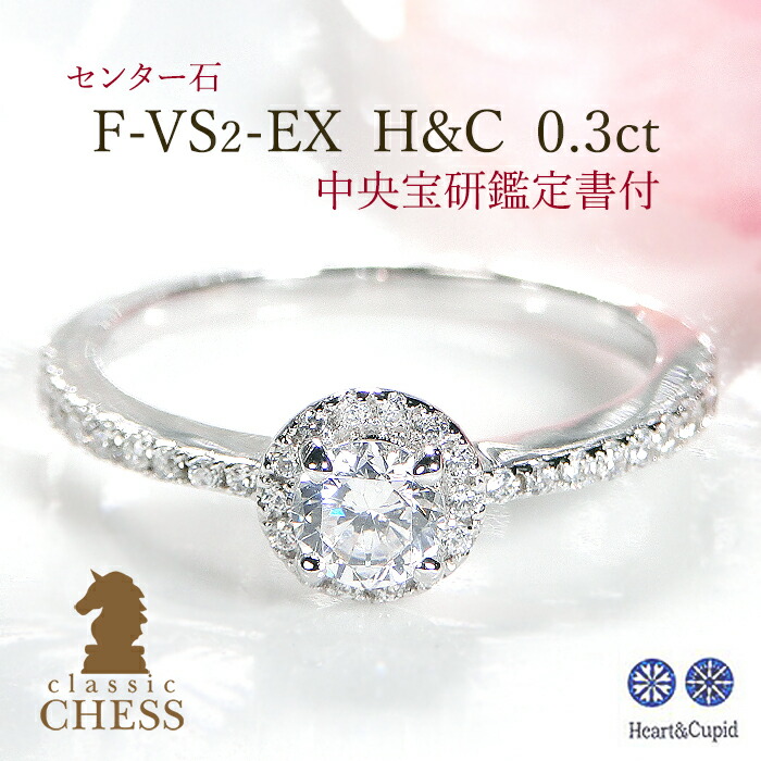 楽天市場】pt950 大粒 ハートアンドキューピッド ダイヤモンド リング