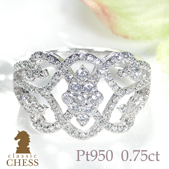 楽天市場】pt900 ゴージャス ダイヤモンド リング【0.76ct】中石