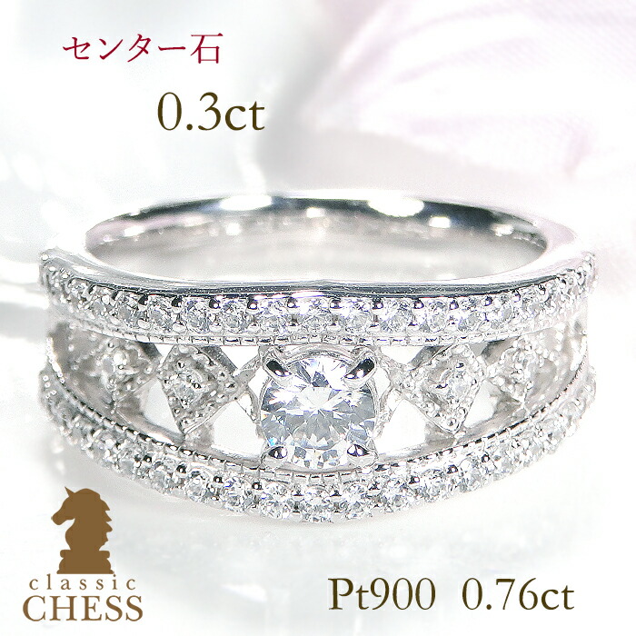美品 プラチナ 豪華！ダイヤモンド計1.00ct リング 指輪 imgrc0070095715.jpg