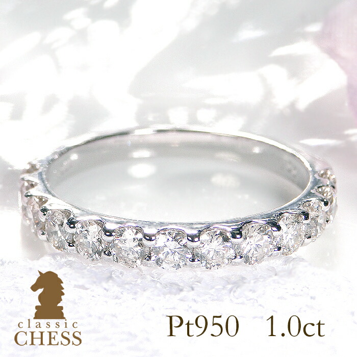 楽天市場】pt900 ダイヤモンド リング【0.7ct】/ダイヤ リング