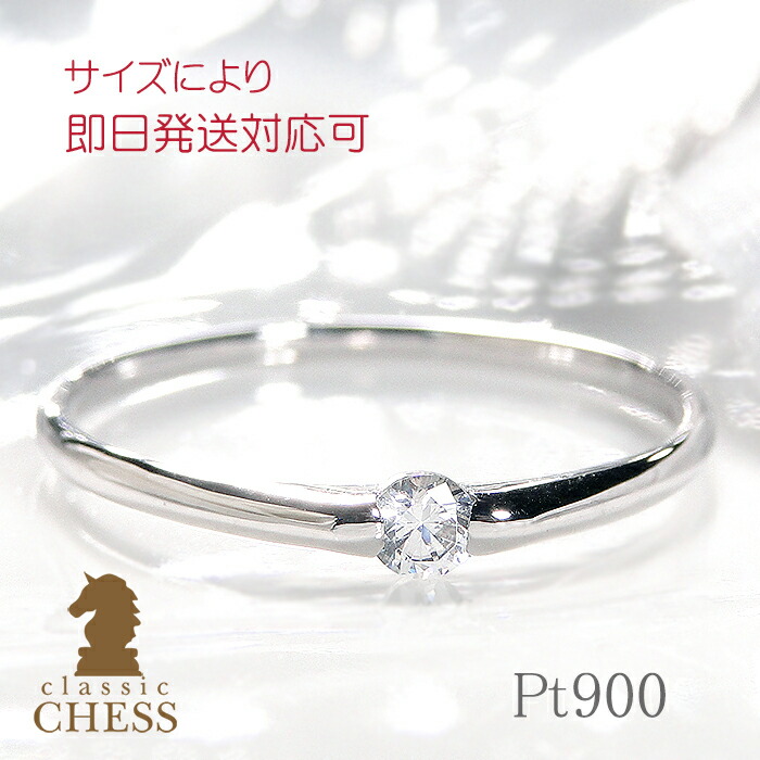pt900プラチナ大丸百貨店ジュエリー天然サファイア天然ダイヤモンドリング 9号 imgrc0076973411.jpg
