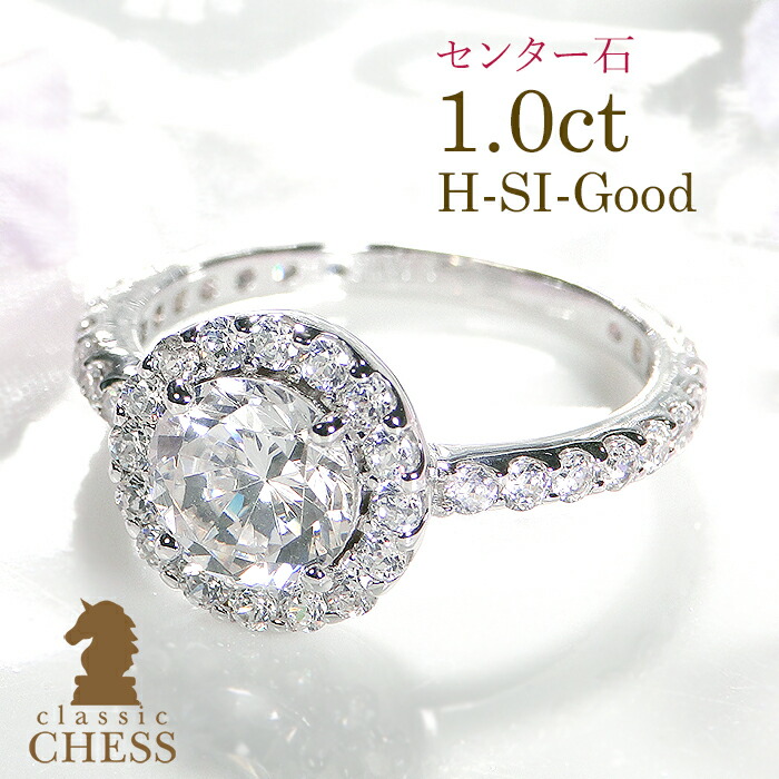 計1.66ct ヘイロー ダイヤモンドリング PT900 ダイヤ 1ct アップ 計1.66ct ヘイロー ダイヤモンドリング PT900 ダイヤ 1ct アップ