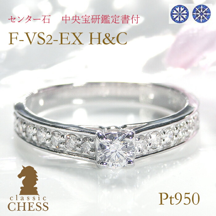 楽天市場】pt900 ダイヤモンド リング【0.7ct】/ダイヤ リング