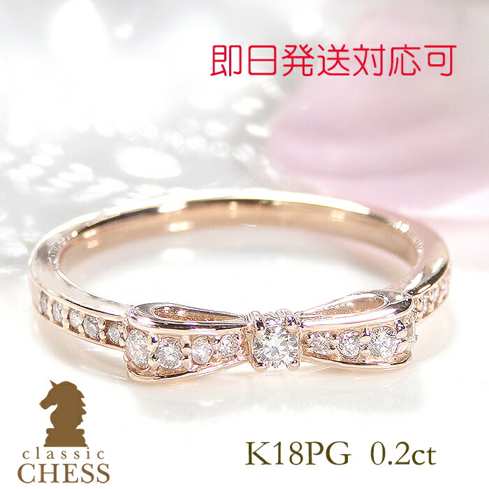 楽天市場】K18PG ハート ダイヤモンド リング【0.7ctUP】【送料