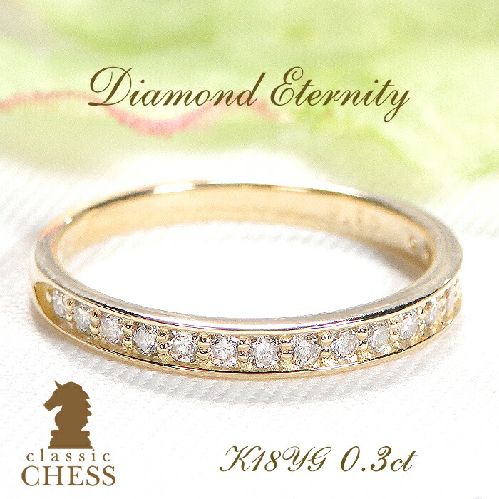 未使用品 pt950 ダイヤモンド0.30ct ハーフエタニティリング Pt950 0.2ct ダイヤモンド ハーフ エタニティ リング 送料無料