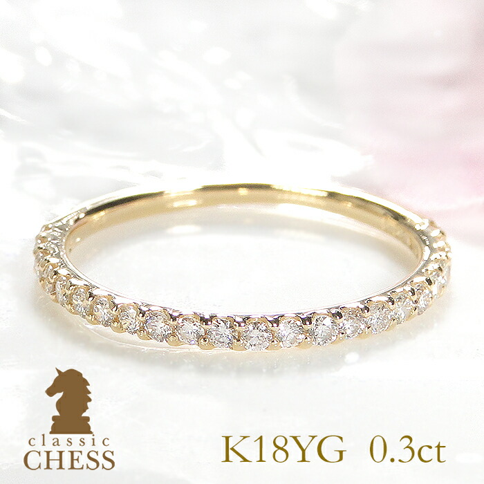 SIクラス✨美品❗️OREFICE❣️D0.10CT✨k18エタニティダイヤリング ダイヤ ーリング｜【オレフィーチェ】Orefice オンラインショップ