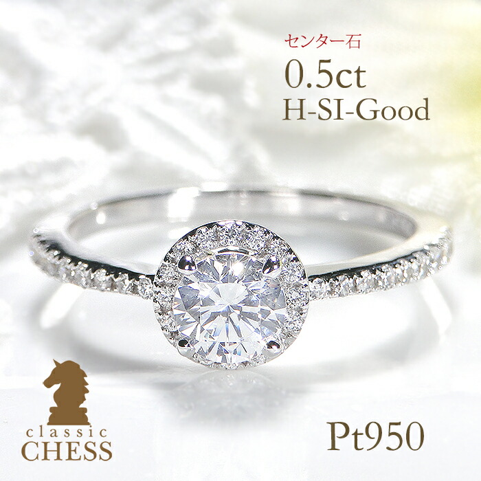 楽天市場】pt900【0.6ct】豪華 ダイヤモンド リング指輪 リング