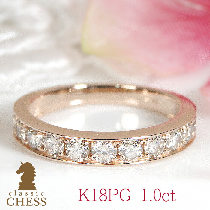 楽天市場】【数量限定】K18PG【1.0ct】ダイヤモンド フチあり ハーフ
