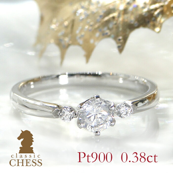 楽天市場】pt900 一粒ダイヤモンドリング【0.3ct】 大粒ダイヤ