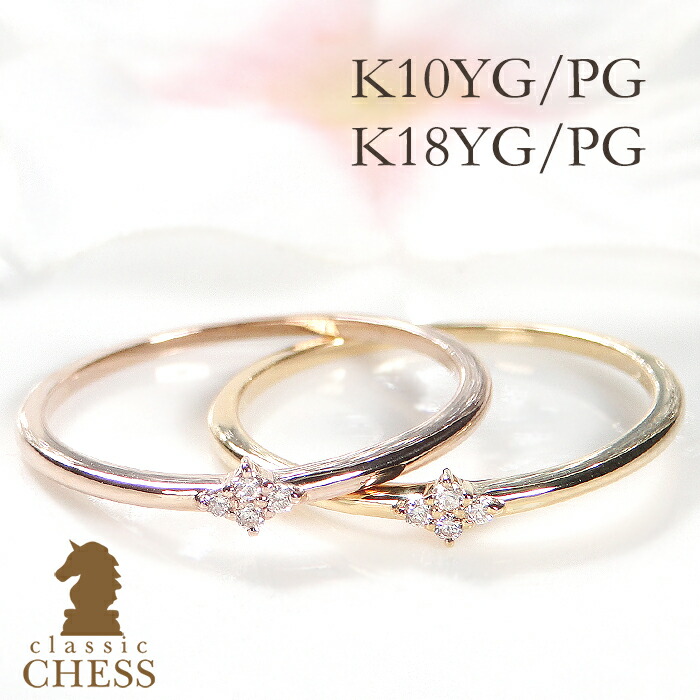 K10 PG ダイヤモンドリング #10 imgrc0185294713.jpg