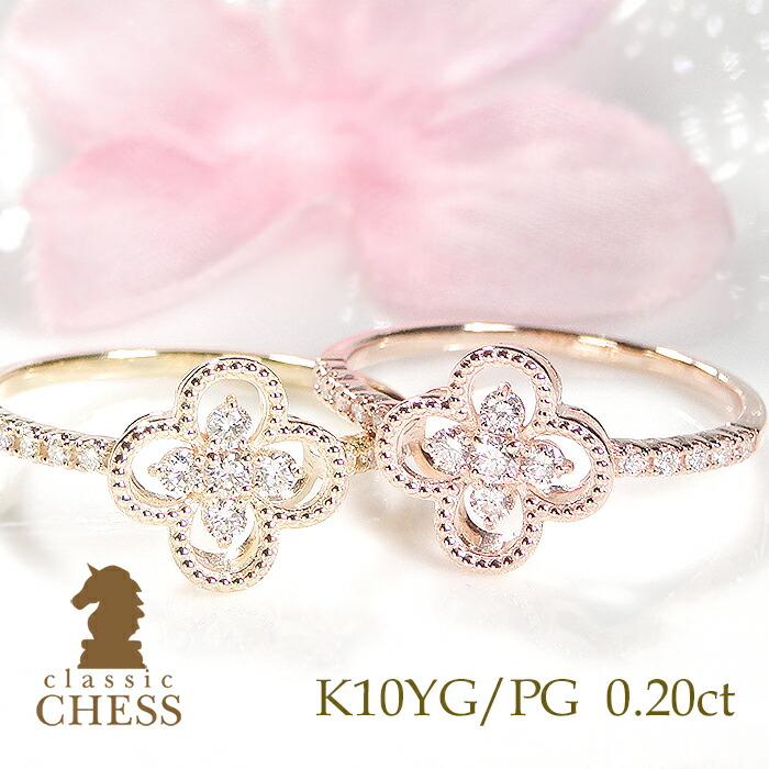 楽天市場】K18PG【0.7ct】ダイヤモンド クローバー リング【送料