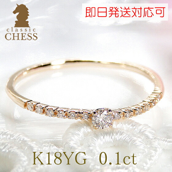 楽天市場】大粒ダイヤ K18YG エタニティリング【0.9ctUP】【送料