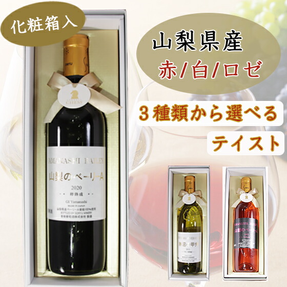 ワイン4本セット 楽天市場】フランス ボルドー 賞 ワイン 4本入り ワインセット