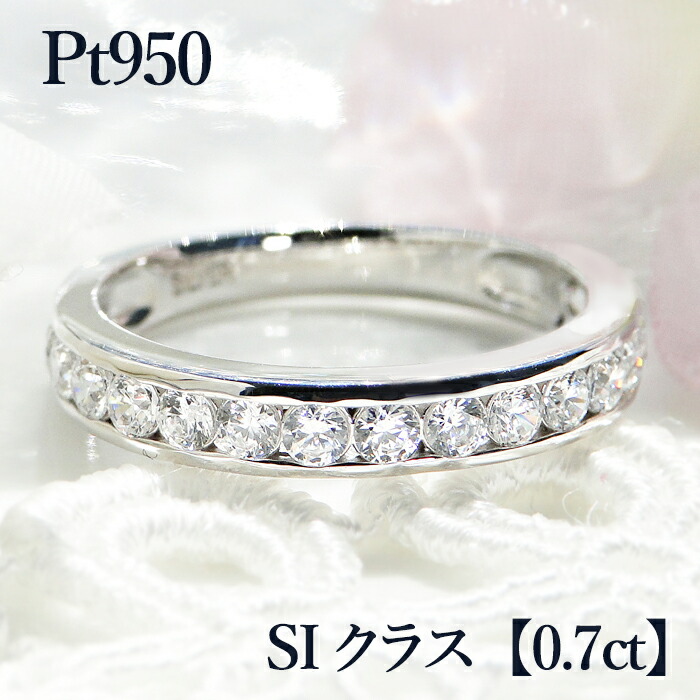 楽天市場】pt950 【0.7ct】SIクラス ダイヤモンド V字 リング