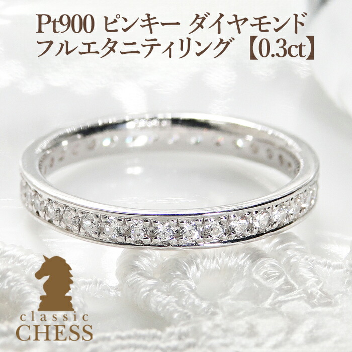 ☆アーカー☆アンハート　エタニティ　ピンキーリング　1号 jewelry-ahkah-ab0884010200-
