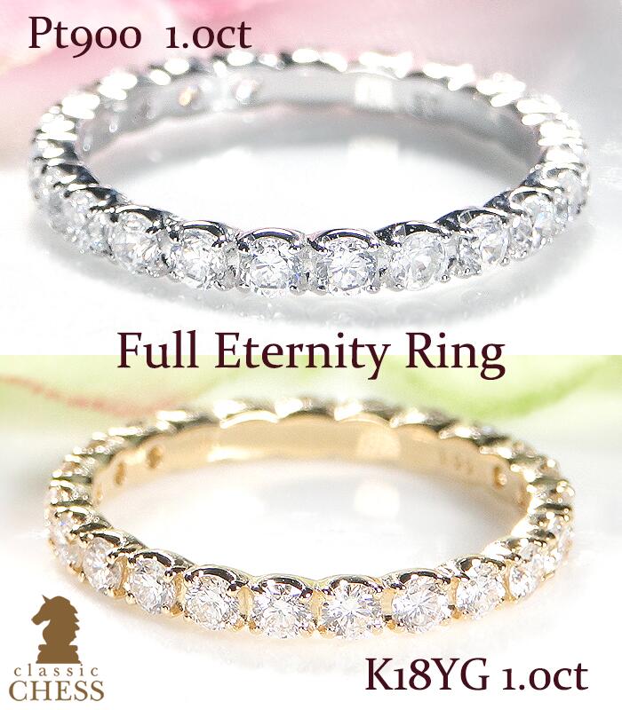 楽天市場】K18YG ダイヤモンド フルエタニティリング【1.0ct】【送料