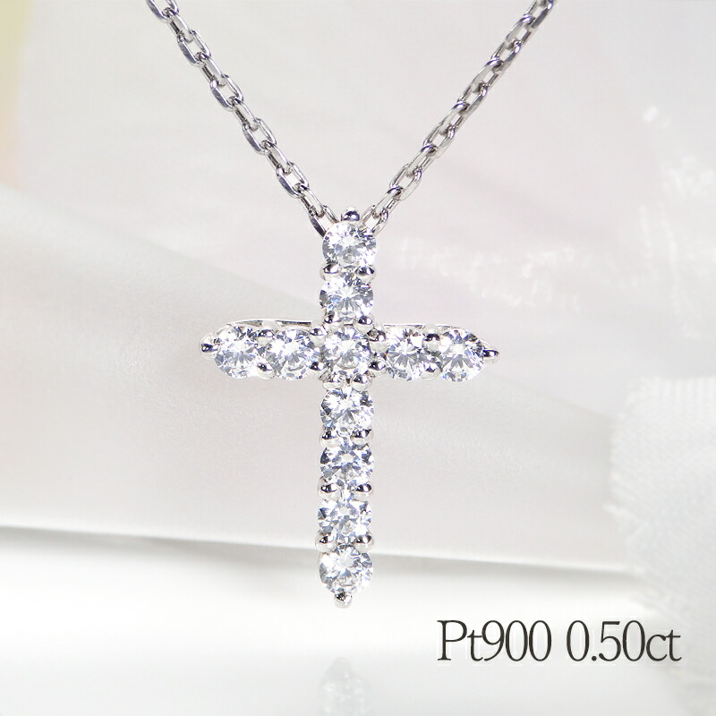 楽天市場】ダイヤ クロス ネックレス k18 18金ネックレス 18k