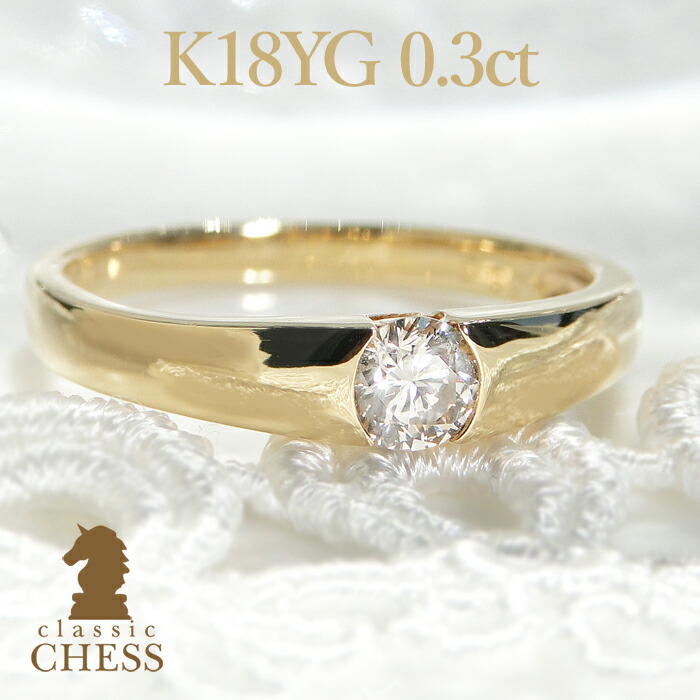 M*u様 一粒　ダイヤモンド リング　PT900 0.63 楽天市場】pt900 一粒ダイヤモンドリング【0.3ct】 大粒ダイヤ