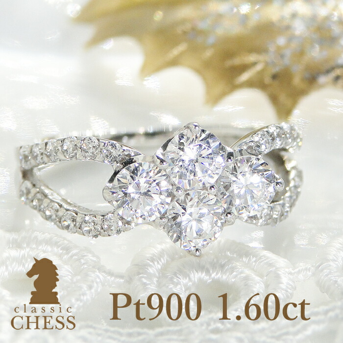 天然ダイヤモンド　 指輪 リング　D=2.00ct Pt900 宝石保証書付き 天然ダイヤモンド 指輪 リング D=2.00ct Pt900 宝石保証書付き D