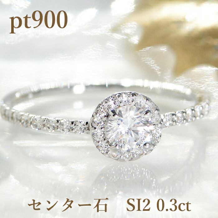 Pt900 これも超クリア/上質 取り巻きダイヤモンドリング ブライダル品質 imgrc0119318773.jpg
