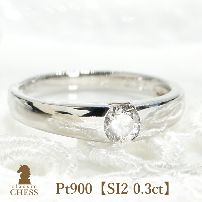 楽天市場】Pt900【0.48ct】ダイヤモンド リング【送料無料
