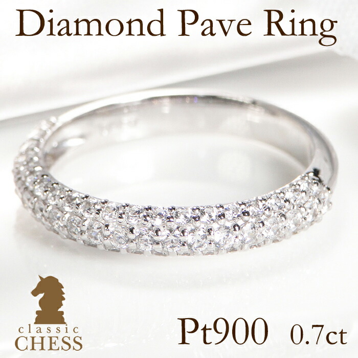 楽天市場】Pt900【0.3ctUP】ダイヤモンド パヴェ リング指輪 リング