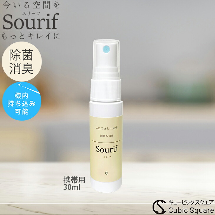 空間除菌　キープバリア 100枚入り　新品未使用 楽天市場】送料無料 空間除菌 キープバリアプラス 3枚セット