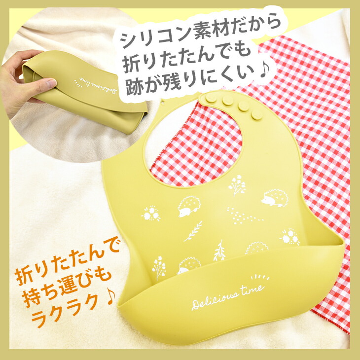 Aenak シリコン 食べこぼし 食洗器可 エプロン お食事エプロン 丸洗い可 ベージュ 7種類 スタイ よだれかけ ピンク 食事