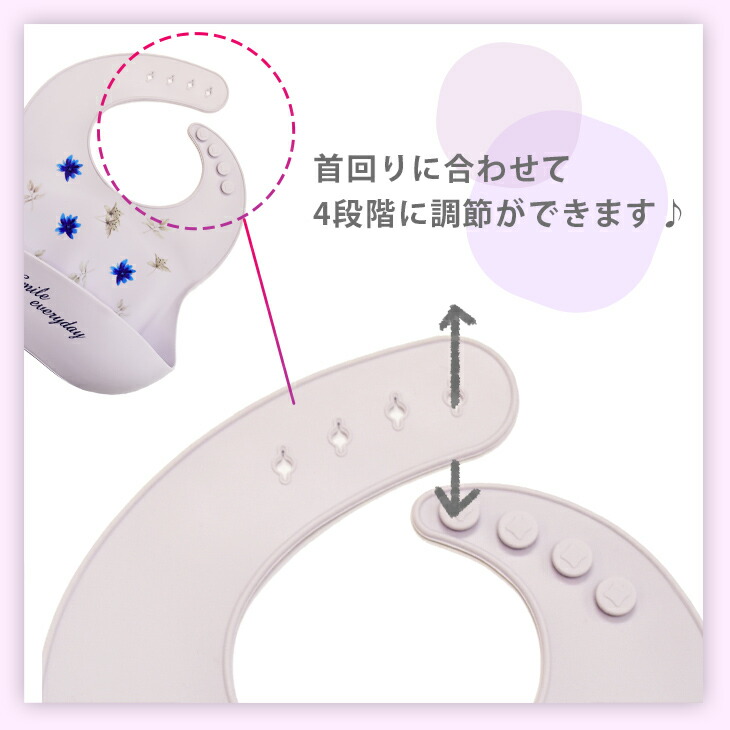 Aenak シリコン 食べこぼし 食洗器可 エプロン お食事エプロン 丸洗い可 ベージュ 7種類 スタイ よだれかけ ピンク 食事