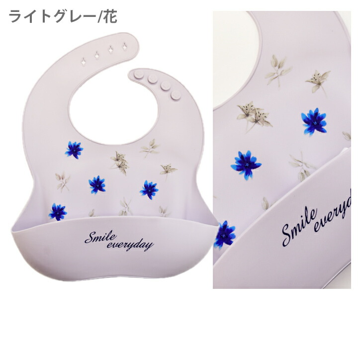 Aenak シリコン 食べこぼし 食洗器可 エプロン お食事エプロン 丸洗い可 ベージュ 7種類 スタイ よだれかけ ピンク 食事