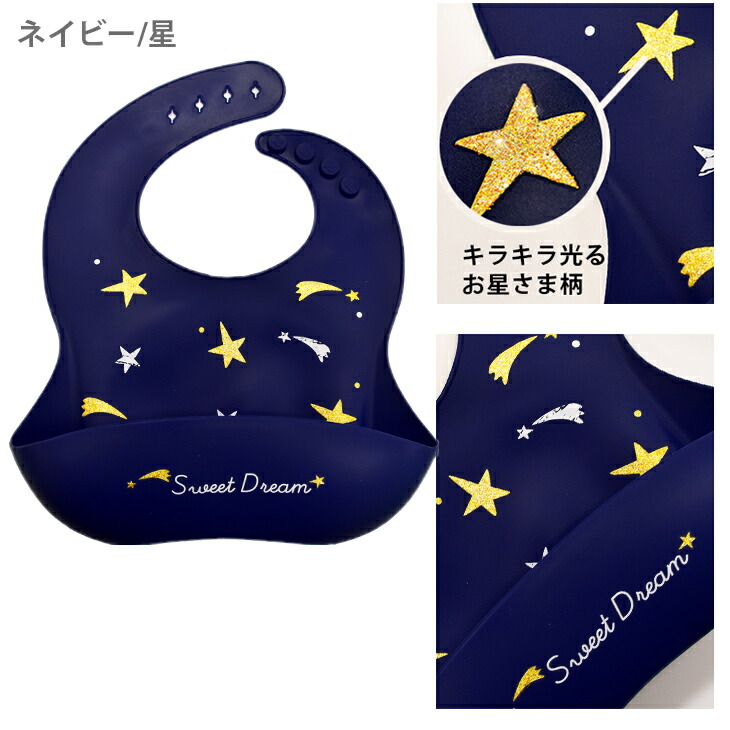 Aenak シリコン 食べこぼし 食洗器可 エプロン お食事エプロン 丸洗い可 ベージュ 7種類 スタイ よだれかけ ピンク 食事