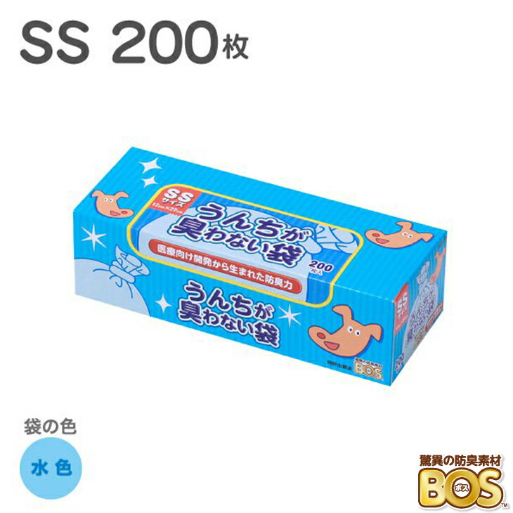 楽天市場】犬 うんち 袋 臭わない袋 BOS SSサイズ 200枚 （ 200