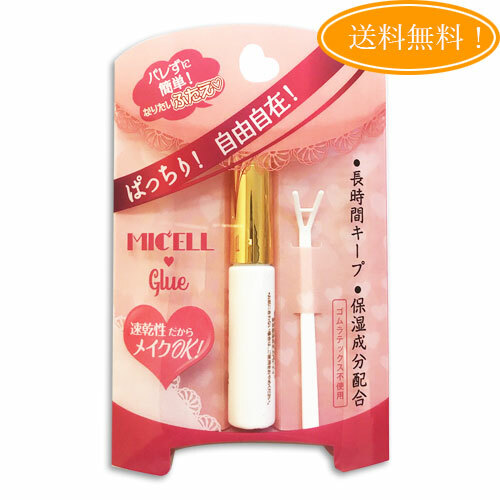 【セット】ミセルD-ラインジェル1本+専用グルーセット二重のり二重にする二重になりたい二重になる方法くっきり二重二重まぶた形成夜二重まぶた化粧品二重二重にする方法アイプチ夜用おすすめ