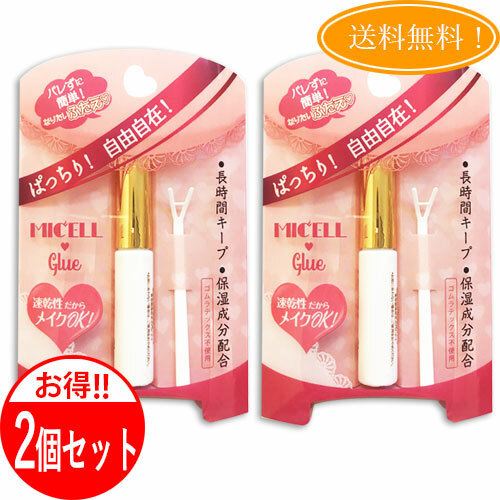 市場 2個セット 二重にする ミセル専用グループッシャー くっきり二重 二重になる方法 ミセルg 二重になりたい 二重のり