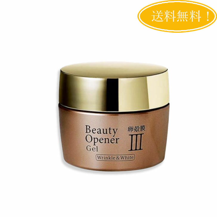 楽天市場】ビューティーオープナージェル リンクル＆ホワイト チューブ