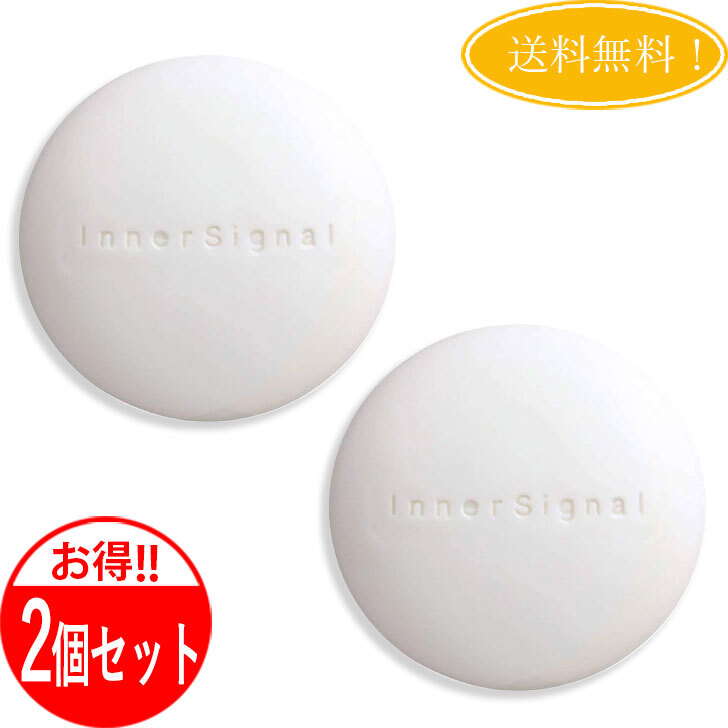 楽天市場】大塚製薬 インナーシグナル リジュブネイト ベース