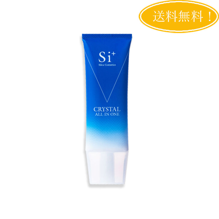 楽天市場】【2個セット】 Si+ クリスタルオールインワン エスアイ 楽天市場】【2個セット】 Si+ クリスタルオールインワン エスアイ