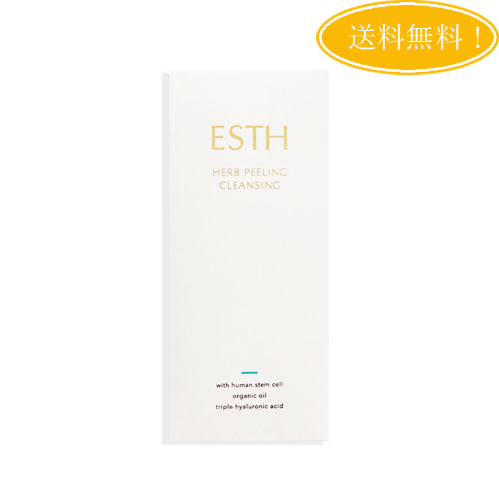 楽天市場】エス ESTH ハーブピーリングクレンジング 120g ライブナビ