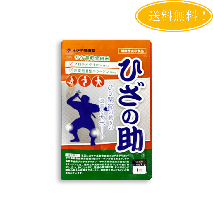 ボディマスターBODY MASTER HMB NMN 7袋セット 楽天市場】【2個セット】 ボディマスター BODYMASETER HMB NMN