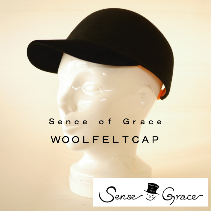 楽天市場 Sense Of Grace センス オブ グレース 上品でオシャレなトレンチキャップ 男女兼用 Unisex Trench Cap 3color ユニセックス トレンチキャップ ３カラー Trench Cap Csc017u Csm