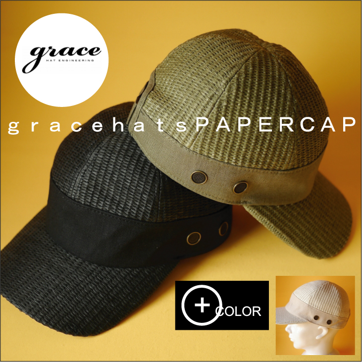 楽天市場】grace hats （グレースハット）【通気性が良く.暑い日もムレ