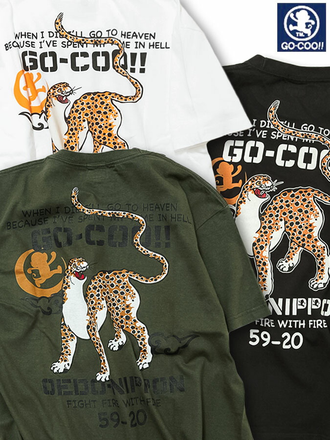 悟空本舗 悟空ベトtシャツ慣らし刷るtシャツ メンズ レディース ユニセックス 男女兼用 仕置者 黒 白いこと 白 カーキ オリーブ M L Xl Xxl Ll 2l 3l 2xl 絶大号数 春 夏場 春夏 半袖 半袖 シャツ 豹 レオパード トラ トラ 浮世挿し画