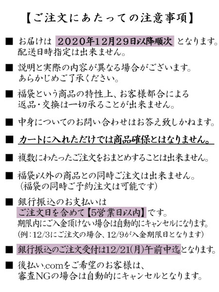 楽天市場 予約 21年 Indian 新春 福袋 和柄 21 メンズ ユニセックス ニット スウェット ブルゾン Tシャツ 雑貨 10点セット M L Ll Xl 2l Xxl 3l 大きいサイズ 大きめ ゆったり 人気 おすすめ おしゃれ かっこいい インディアン バイカー ブランド