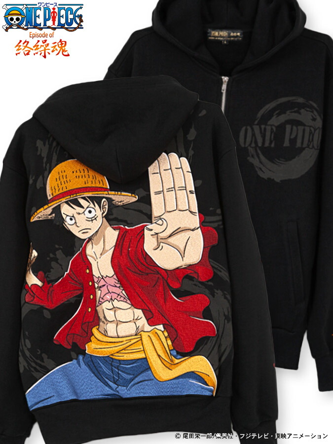 楽天市場 絡繰魂 One Piece ルフィ ゴムゴムのpk 刺繍 Zipパーカー 和柄 パーカー ジップパーカー フルジップパーカー メンズ ユニセックス 秋 秋冬 冬 黒 ブラック M L Ll Xl 2l Xxl 3l 大きいサイズ 楽天市場 絡繰魂 One Piece ルフィ ゴムゴムのpk 刺繍 Zipパーカー 和柄 パーカー ジップパーカー フルジップパーカー メンズ ユニセックス 秋 秋冬 冬 黒 ブラック M L Ll Xl 2l Xxl 3l 大きいサイズ