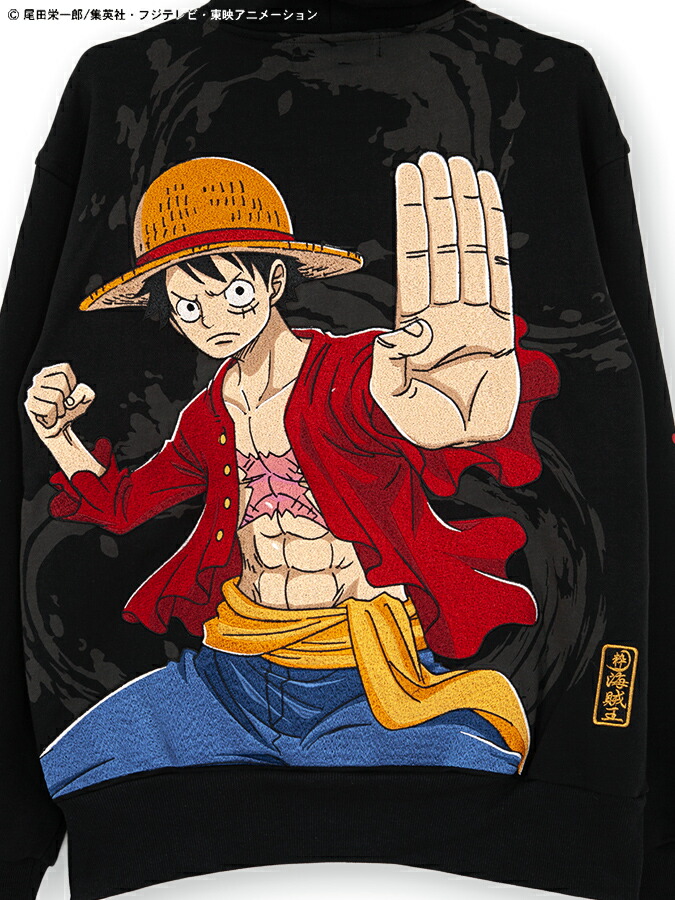 十億 正当化する 接続 ルフィ 冬 服 申し立てる 枯渇 甥