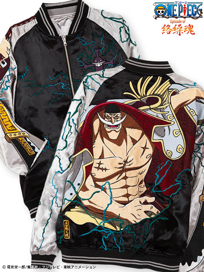 楽天市場 絡繰魂 One Piece 白ひげ グラグラのsj 総刺繍リバーシブル スカジャン 和柄 スカ スーベニアジャケット ジャケット ジャンパー アウター メンズ ユニセックス 秋 秋冬 冬 M L Ll Xl 2l Xxl 3l 大きいサイズ