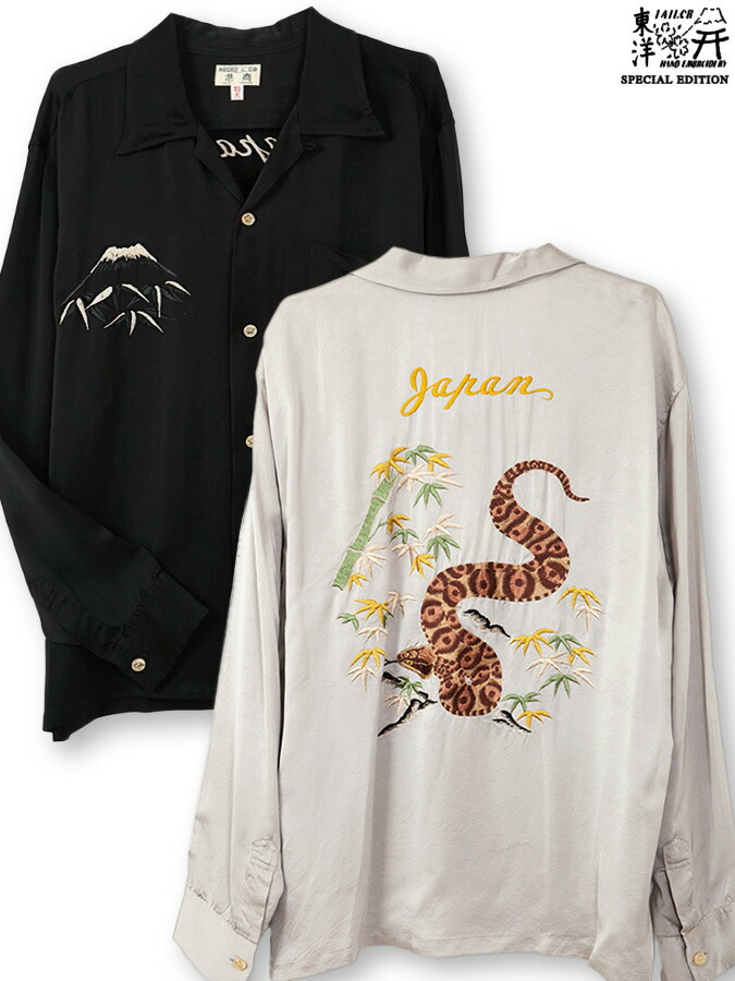 国産 楽天市場 送料無料 Tailor Toyo Mamushi Souvenir Shirt Special Edition 和柄 シャツ スカシャツ 柄シャツ 通販 メンズ ユニセックス 春 春服 夏 夏服 黒 ブラック 銀 シルバー Xl Ll 2l 大きいサイズ 大きめ 人気 おすすめ バイカー ブランド