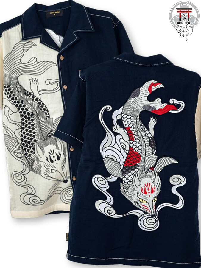 即納 最大半額 今昔 Kon Jaku 鯉に化ける狐 刺繍入り 半袖 開襟シャツ 和柄 シャツ カジュアルシャツ 通販 春 春服 メンズ ユニセックス 紺 ネイビー M L Ll Xl 2l Xxl 3l 大きいサイズ 大きめ ゆったり 人気 おすすめ キツネ 狐 ブランド