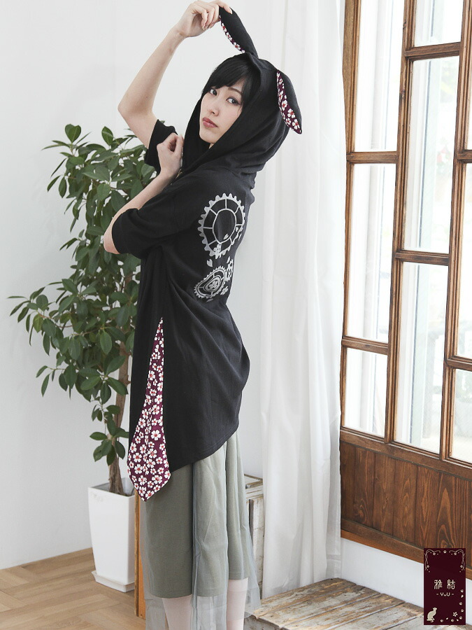 雅結 Yuu 懐中時計 兎 耳付きフード ロング Zip パーカー 和柄 プルオーバーパーカー 半袖 通販 春 春服 レディース 女性 黒 ブラック 赤 レッド ベージュ M L 大きいサイズ 大きめ ゆったり 人気 おすすめ おしゃれ かわいい ブランド 流儀圧搾