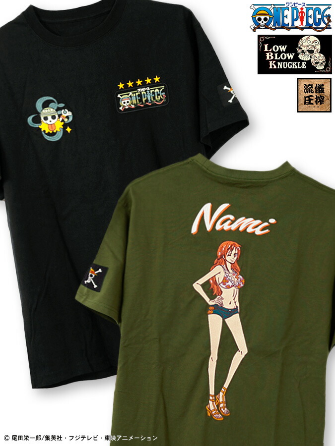 楽天市場 送料無料 Low Blow Knuckle One Piece ナミ 刺繍入り Tシャツ 別注 半袖t ティーシャツ 通販 春 春服 夏 夏服 メンズ ユニセックス 黒 ブラック 緑 カーキ M L Xl Ll 2l Xxl 3l 大きいサイズ 大きめ